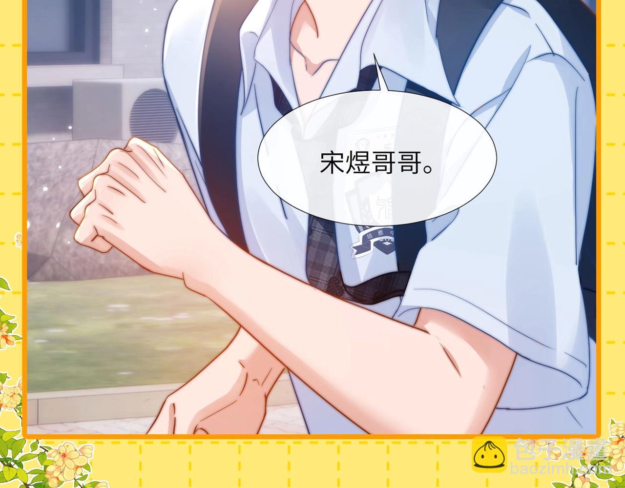 第25期 特别企划：等比放大的乐乐-第45话