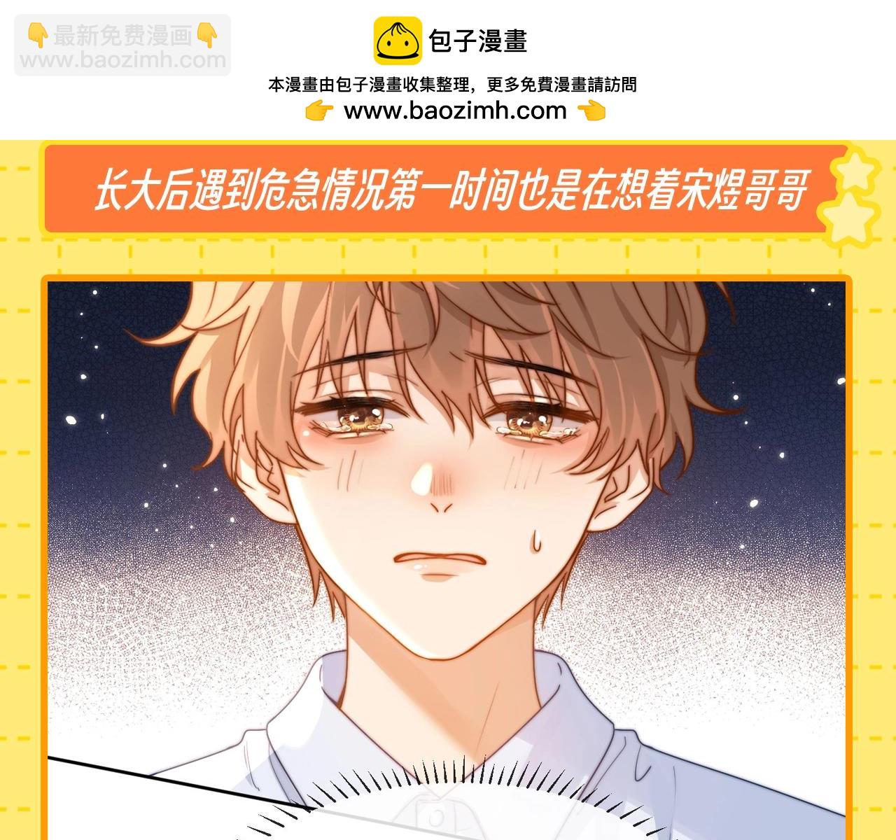 第25期 特别企划：等比放大的乐乐-第45话