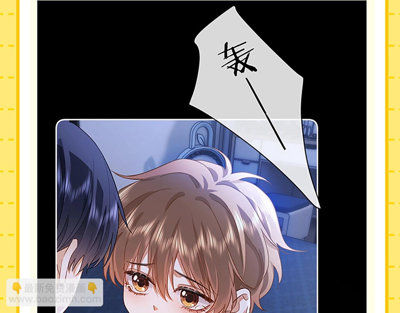 第27期 特别企划：乐知时团宠日记-第47话