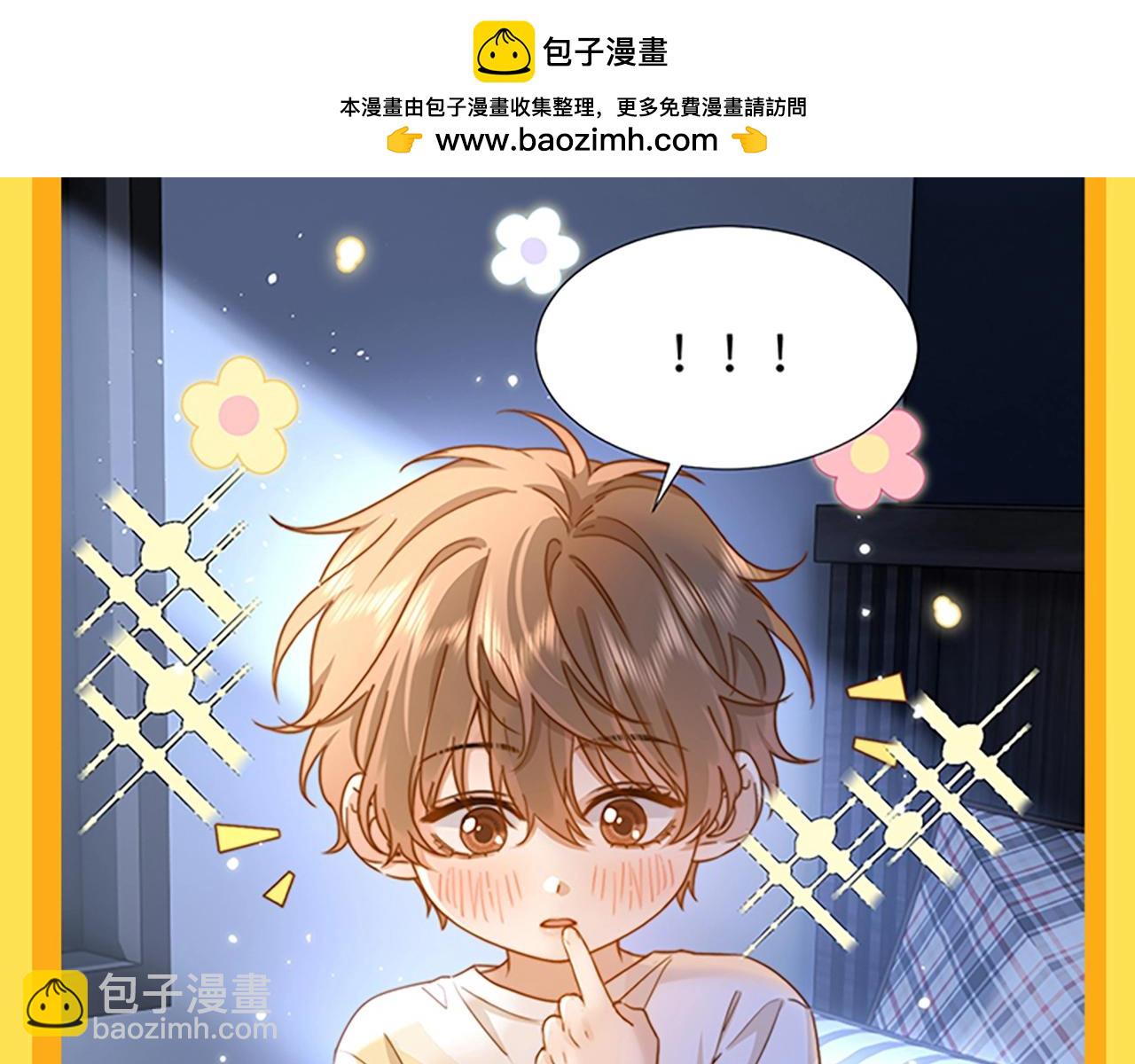 第28期 搞点事：乐乐的变脸速度有多快！-第49话