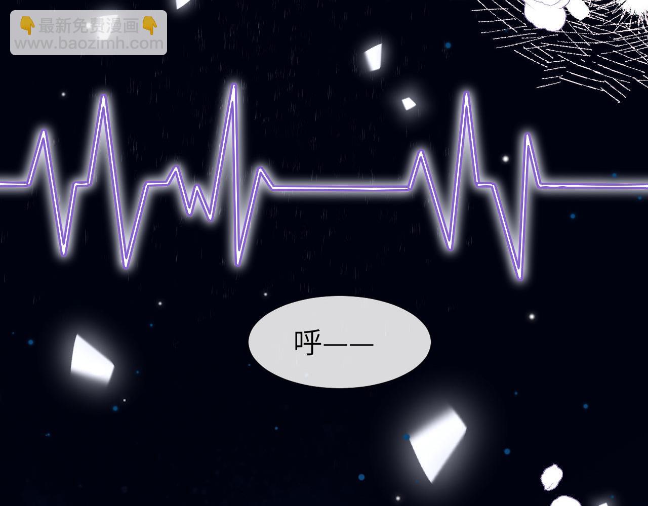 第5话 秘密暴露！(1/3)-第5话