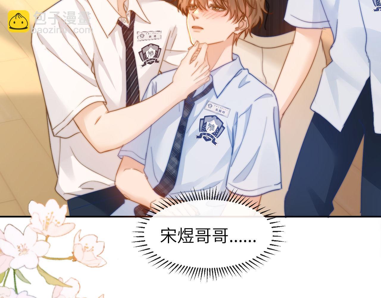 第5话 秘密暴露！(1/3)-第5话