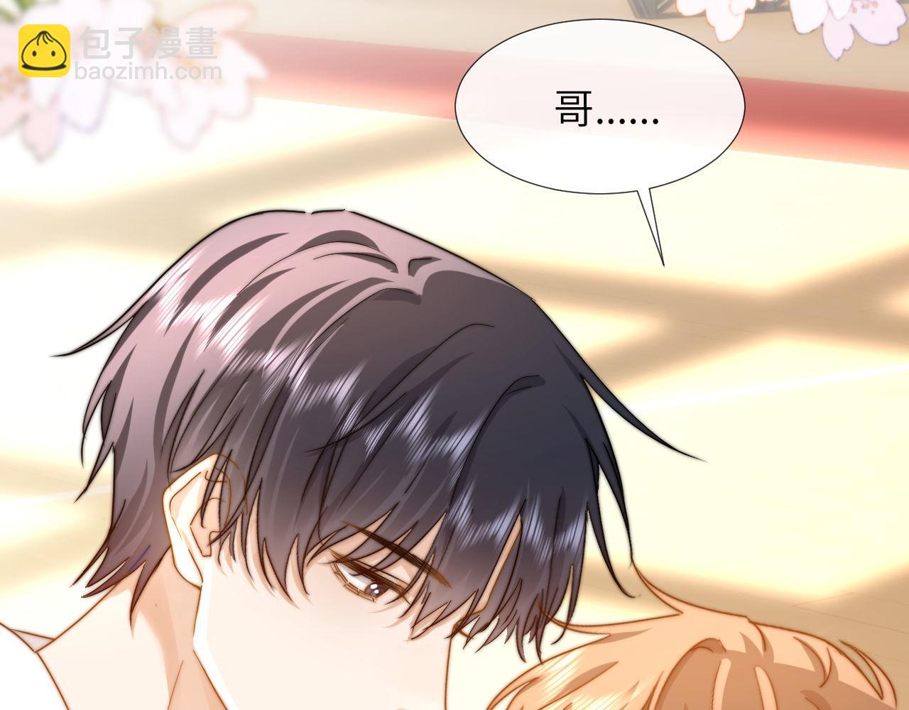 第5话 秘密暴露！(1/3)-第5话