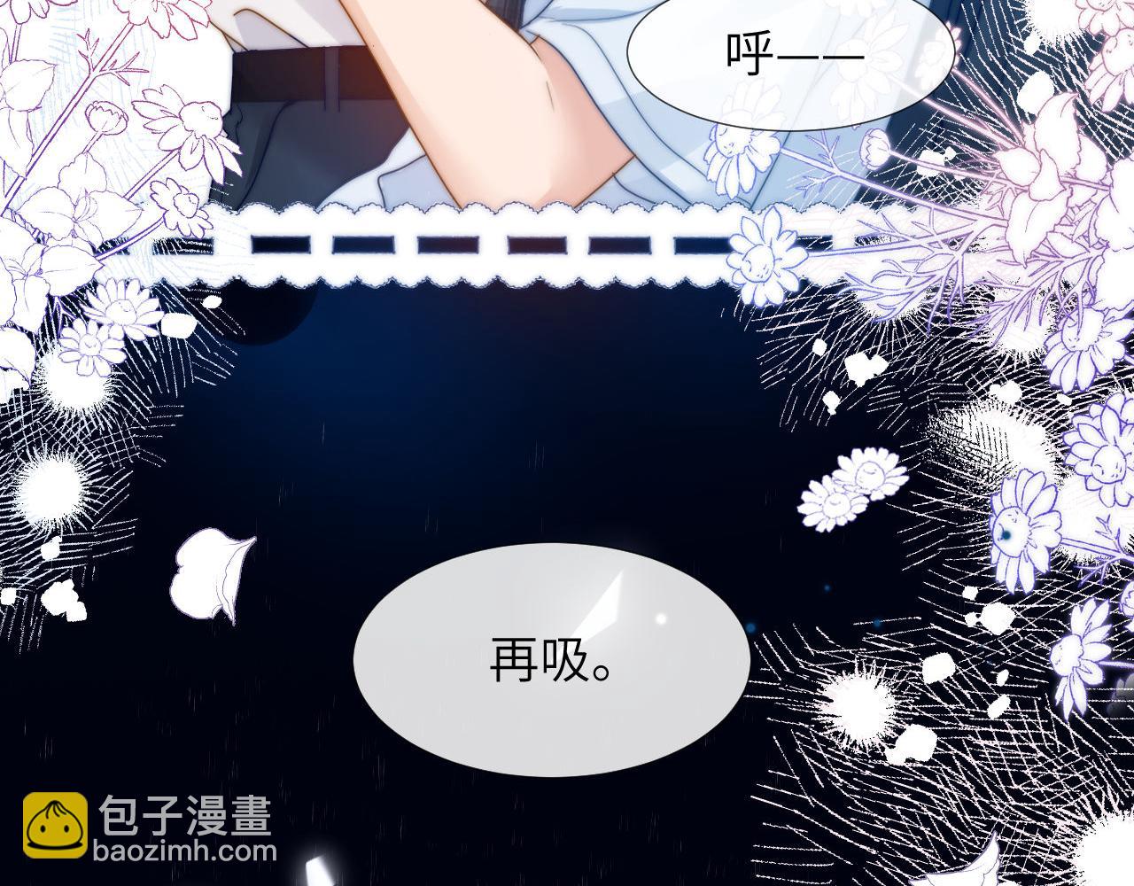 第5话 秘密暴露！(1/3)-第5话