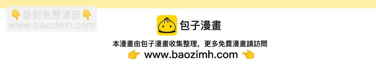 第32期 整活企划：来看一波烂梗~-第53话