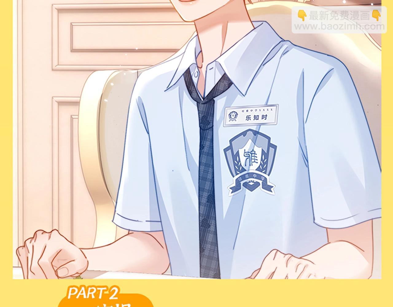 第33期 搞点事：读者作品展示-第55话