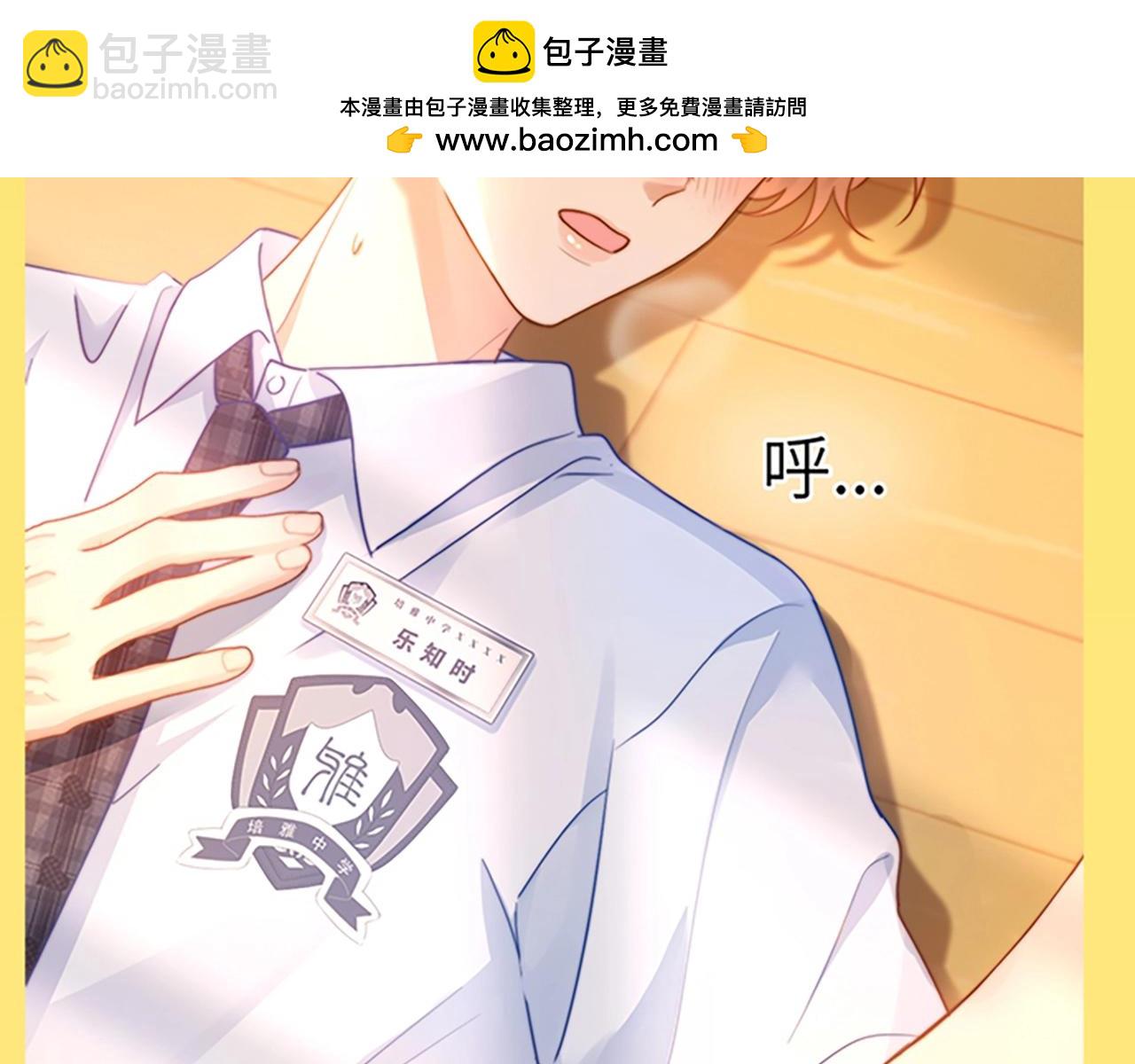 第33期 搞点事：读者作品展示-第55话