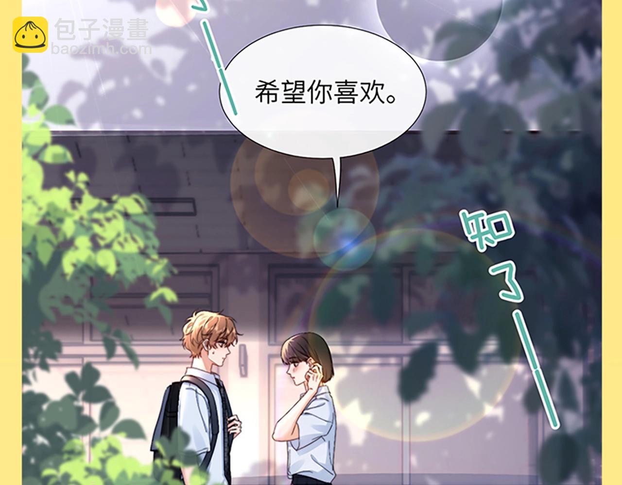 第33期 搞点事：读者作品展示-第55话