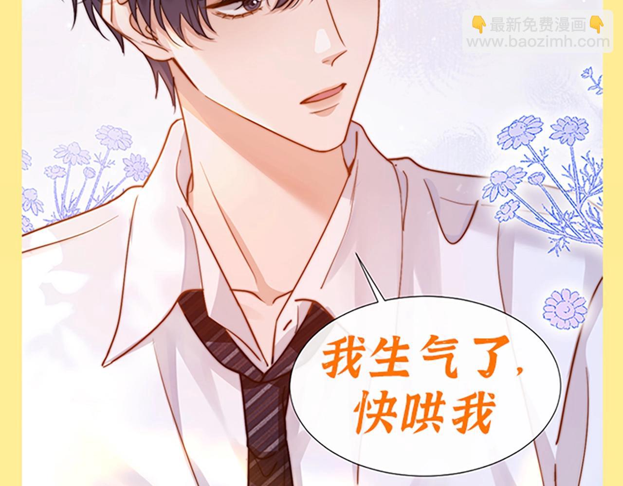 第33期 搞点事：读者作品展示-第55话