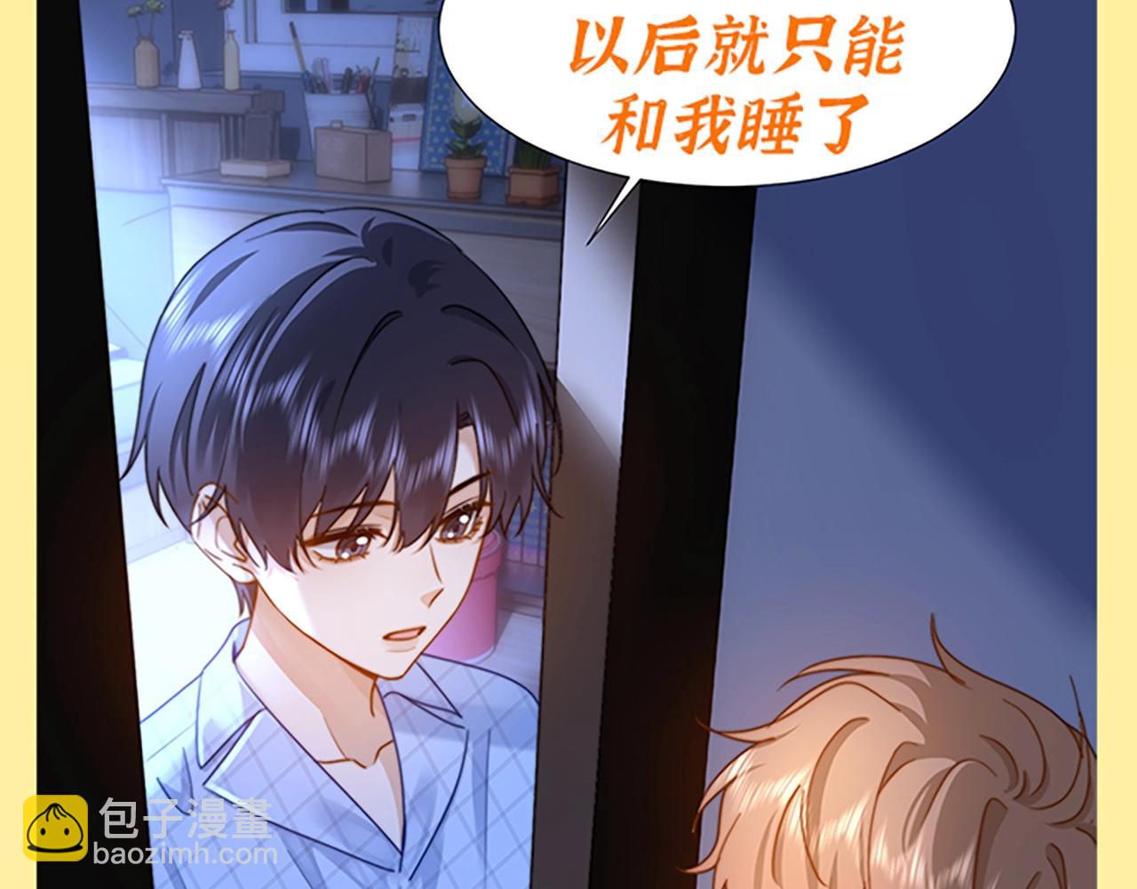 第33期 搞点事：读者作品展示-第55话