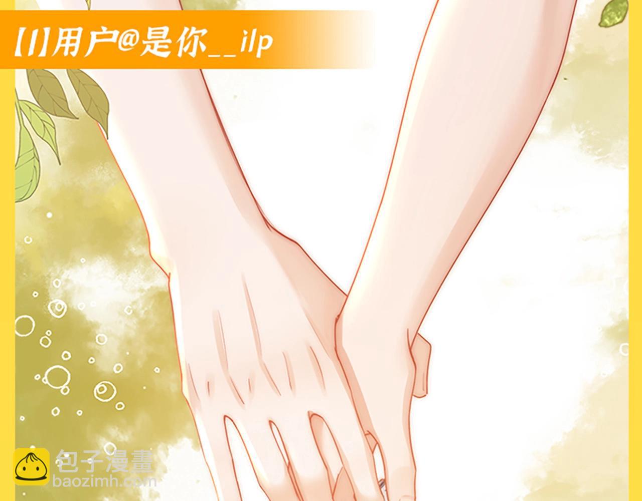 第33期 搞点事：读者作品展示-第55话