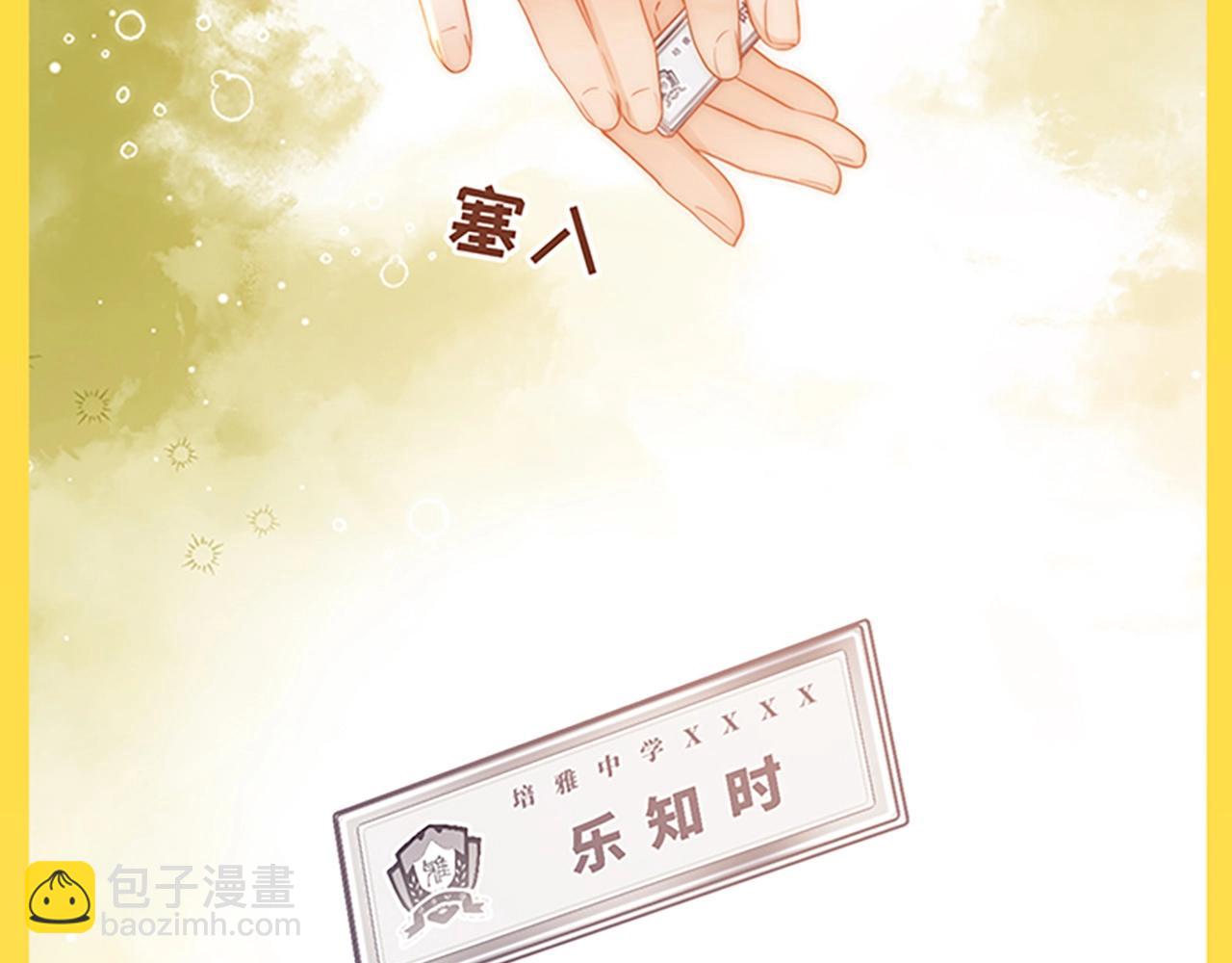 第33期 搞点事：读者作品展示-第55话