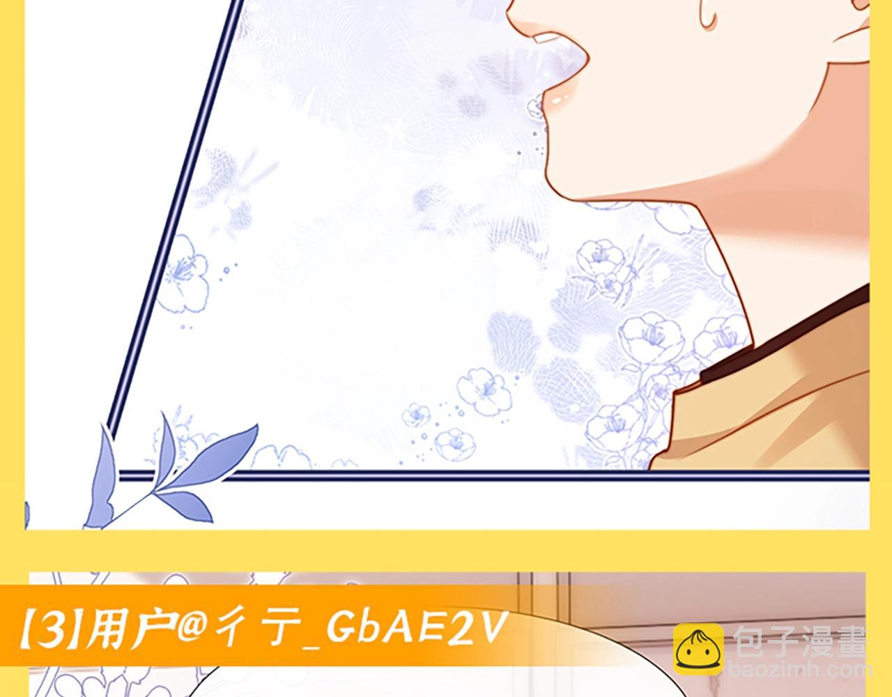 第33期 搞点事：读者作品展示-第55话