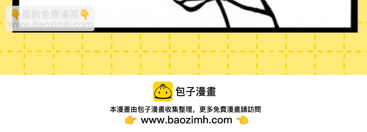 第35期 特别企划：收集一波MINI乐乐！-第57话