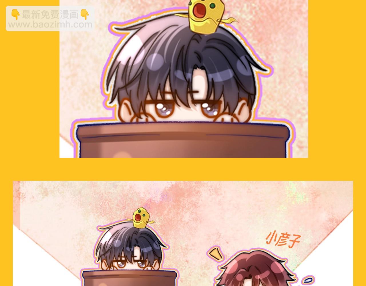 第43期 特别企划：乐乐皇后做噩梦啦！-第67话