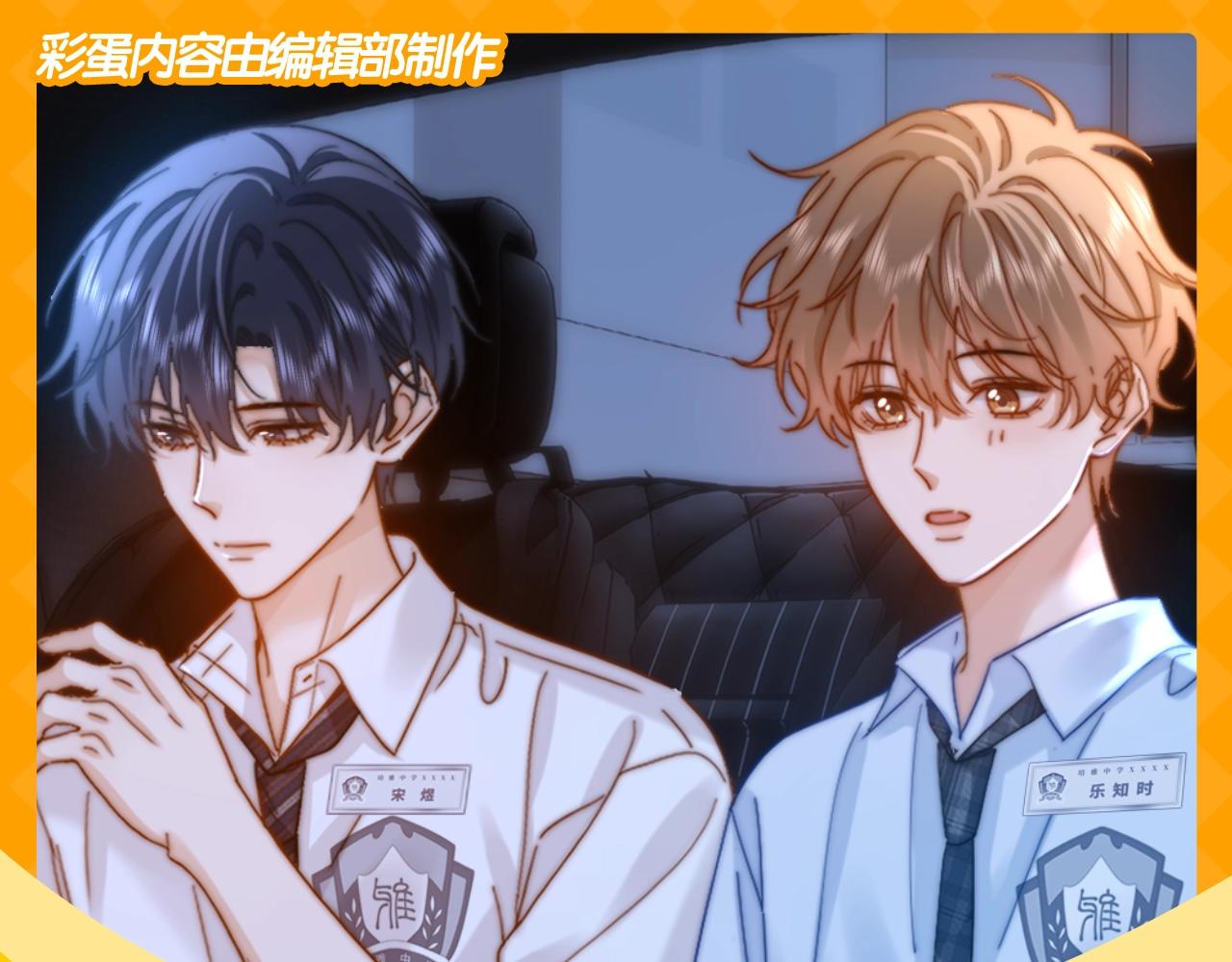 第45期 特别企划：乐乐的歌单有什么？-第69话