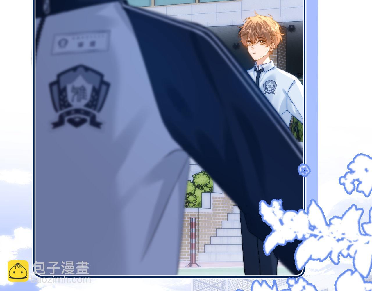 第25话 男友力爆棚(1/3)-第71话