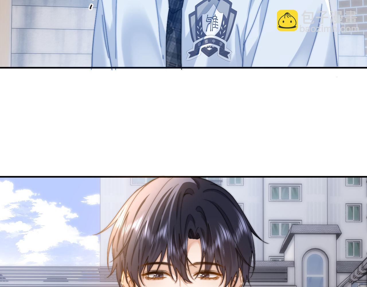 第25话 男友力爆棚(1/3)-第71话