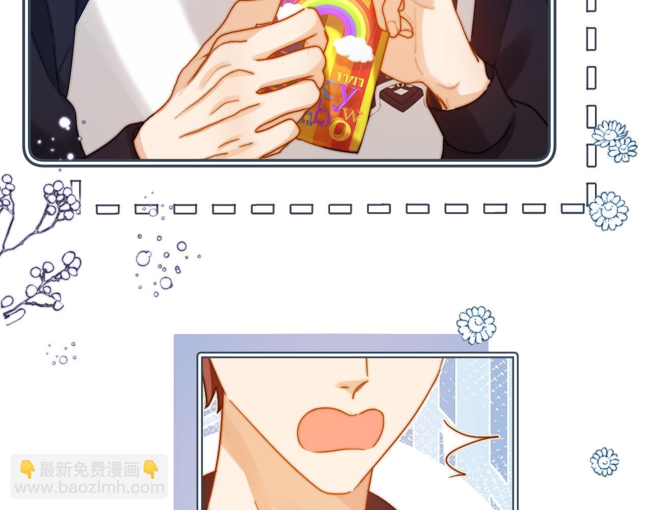 第25话 男友力爆棚(1/3)-第71话