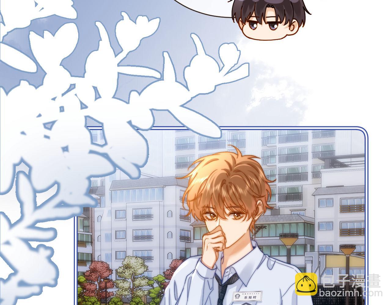 第25话 男友力爆棚(1/3)-第71话