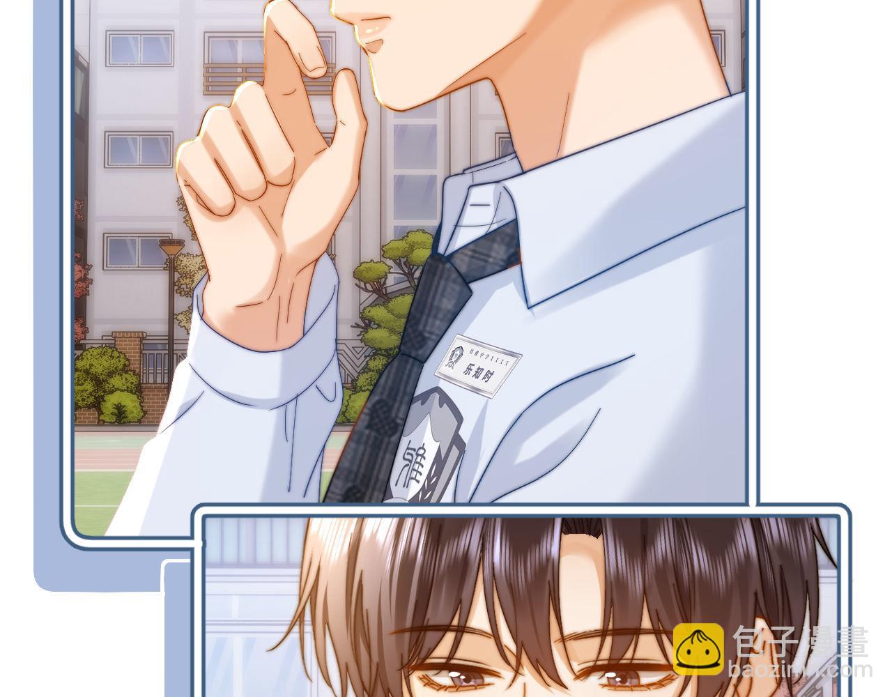 第25话 男友力爆棚(1/3)-第71话