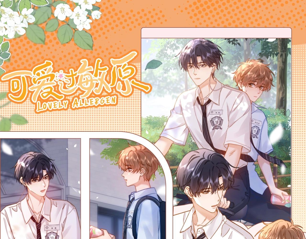 第48期 特别企划：QQ人表情包第二弹！-第73话