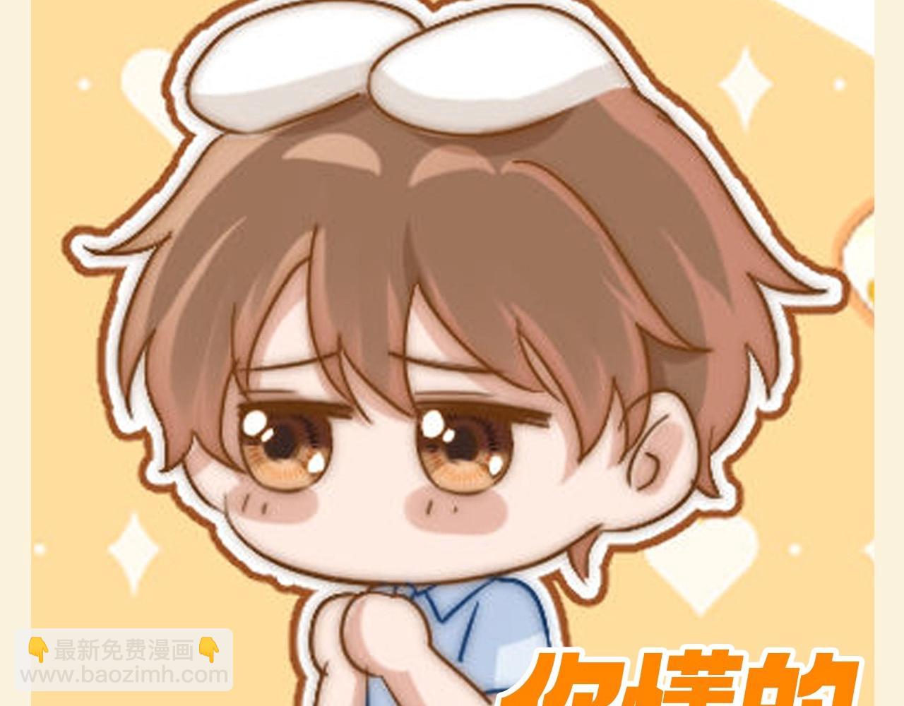 第48期 特别企划：QQ人表情包第二弹！-第73话