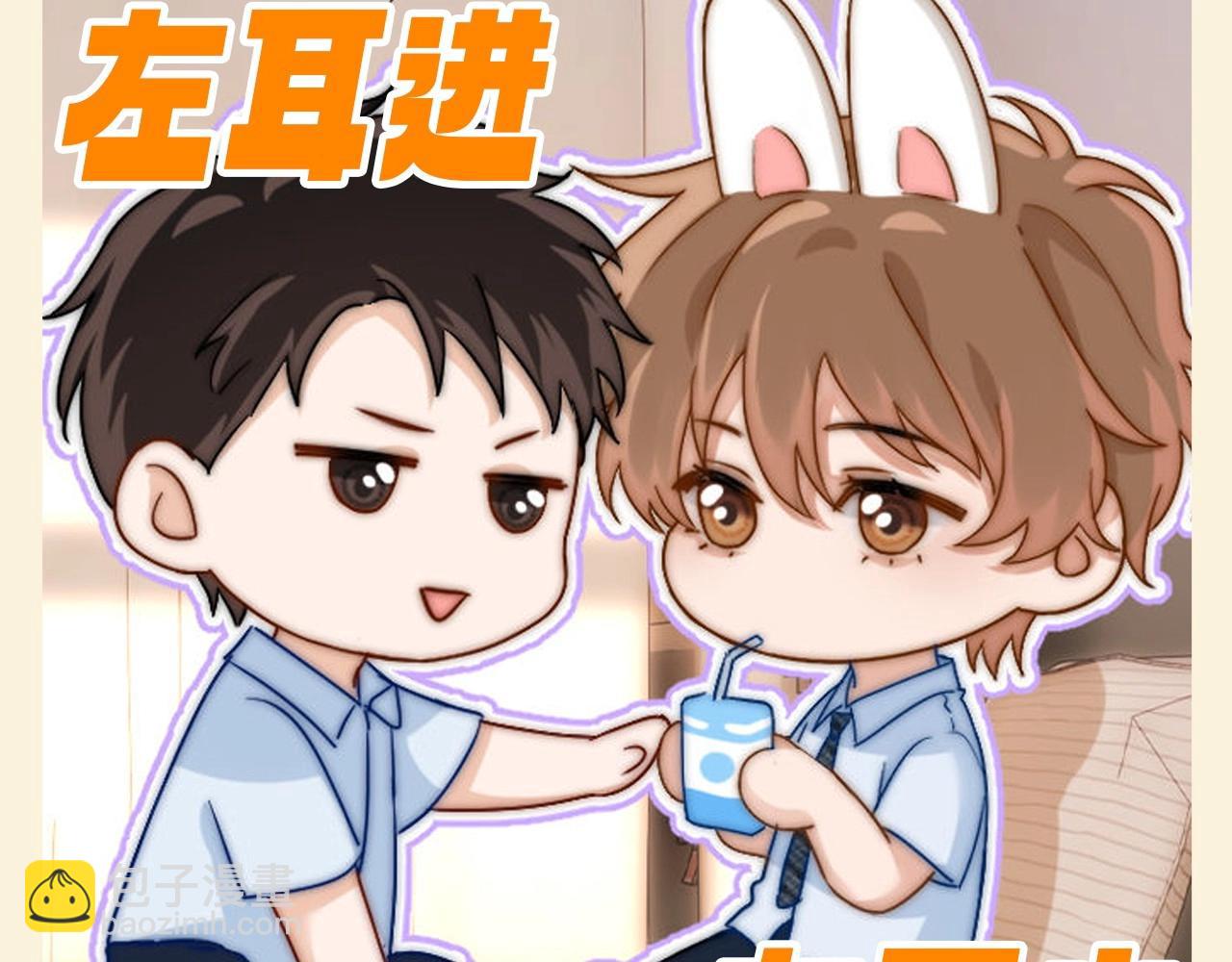 第48期 特别企划：QQ人表情包第二弹！-第73话