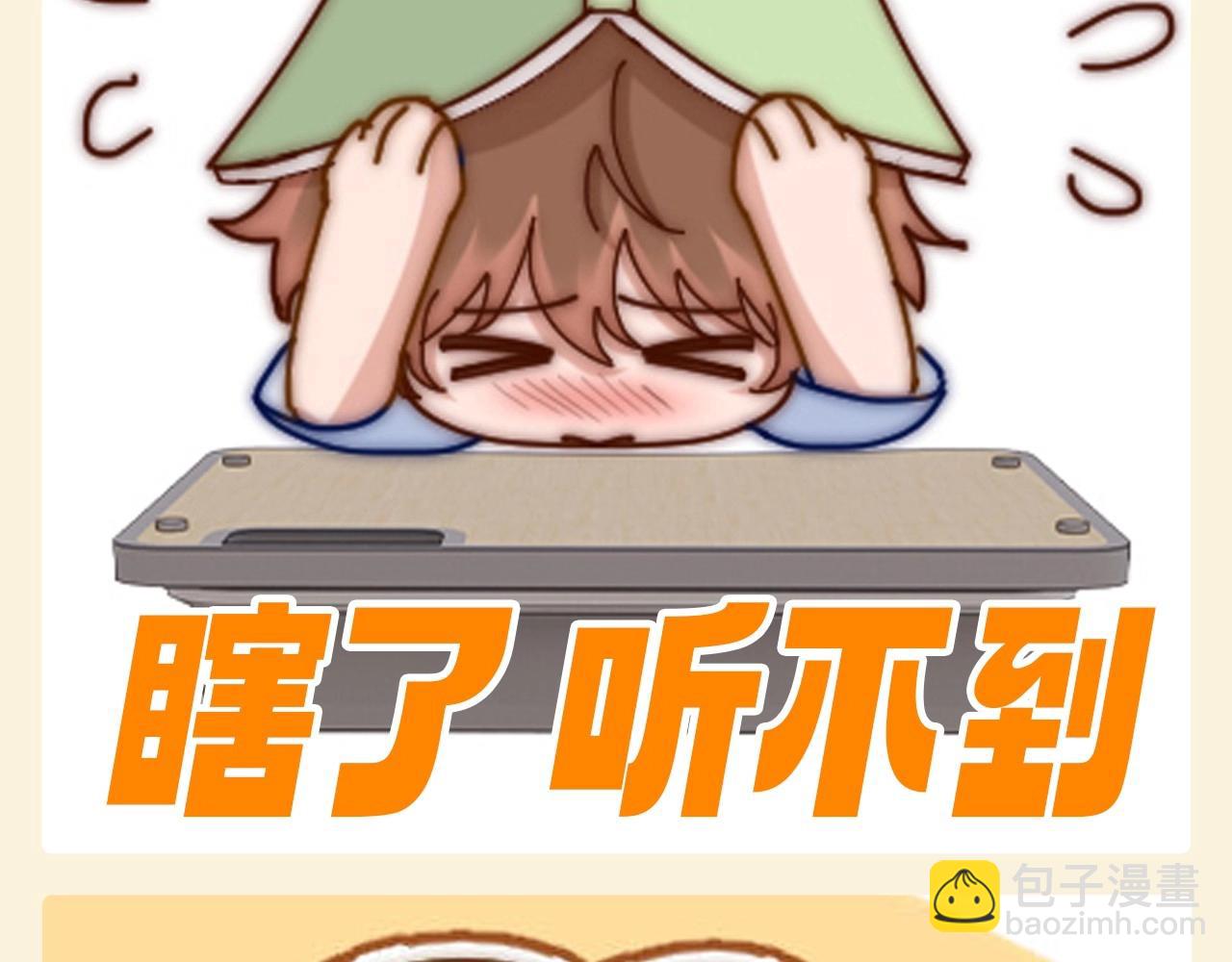 第48期 特别企划：QQ人表情包第二弹！-第73话