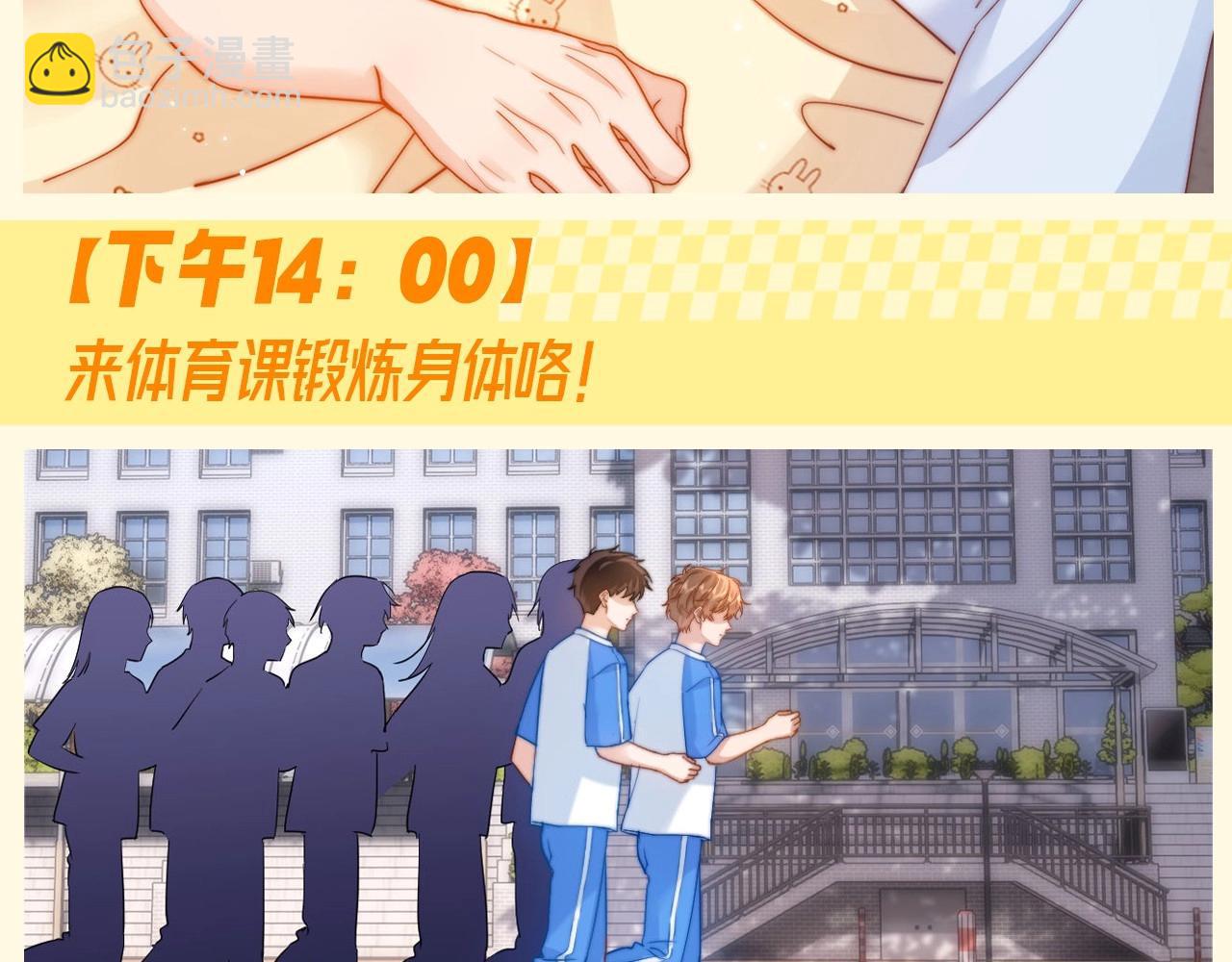 第50期 特别企划：没更新的一天乐乐都在干什么？-第75话