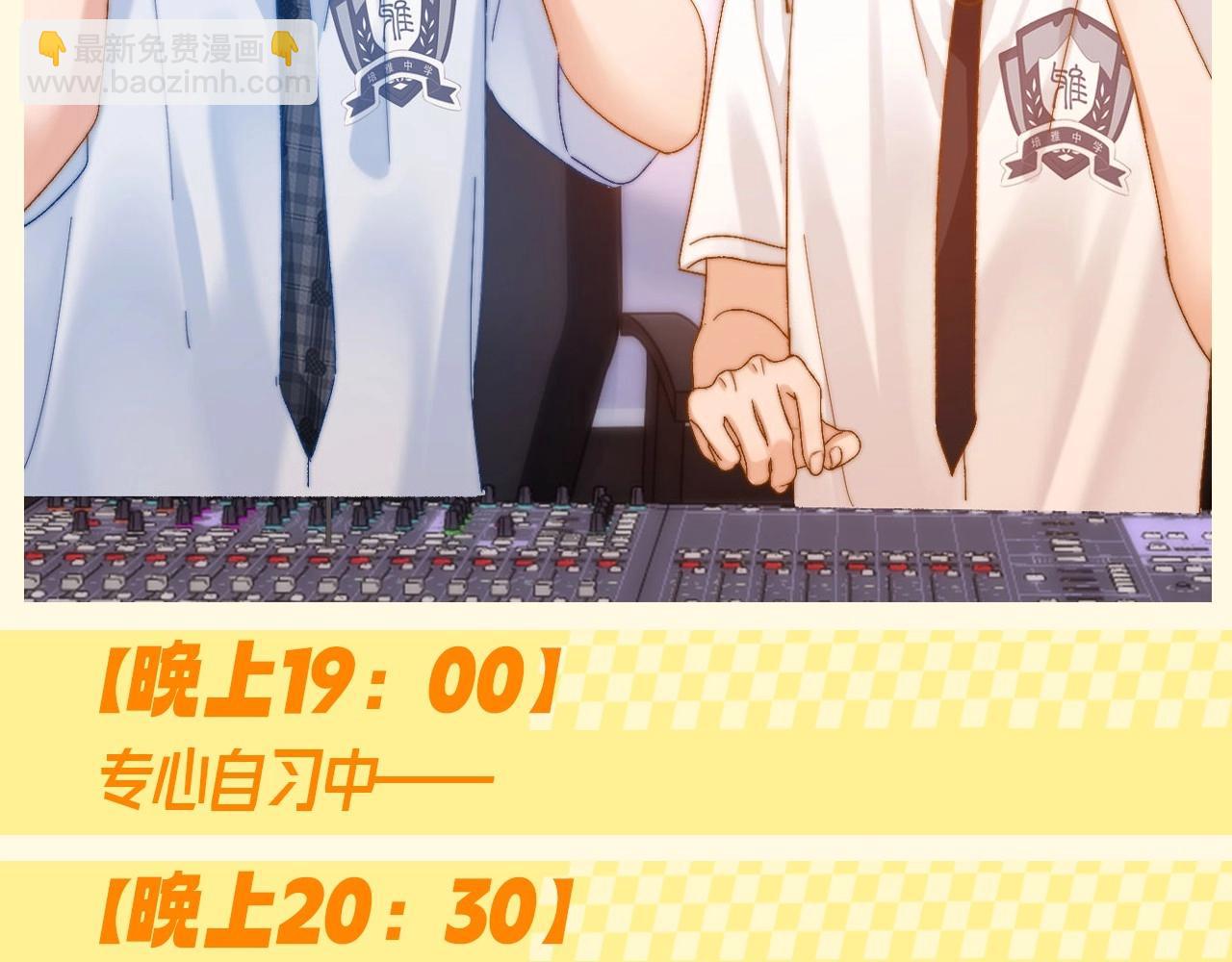 第50期 特别企划：没更新的一天乐乐都在干什么？-第75话