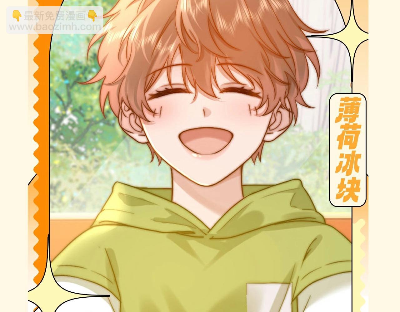 第51期 特别企划：假如乐乐有皮肤-第77话