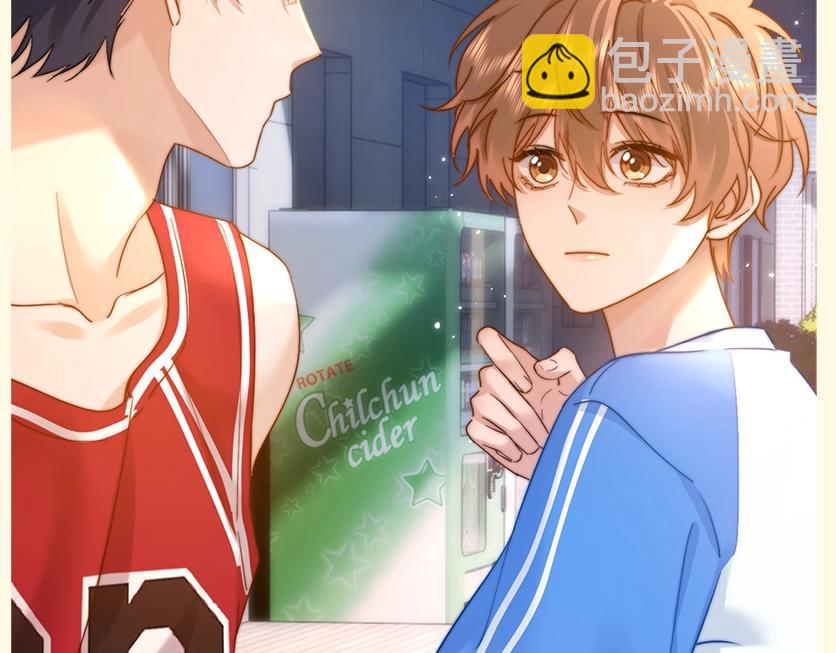 第53期 搞点事：平行世界的宋老师-第79话