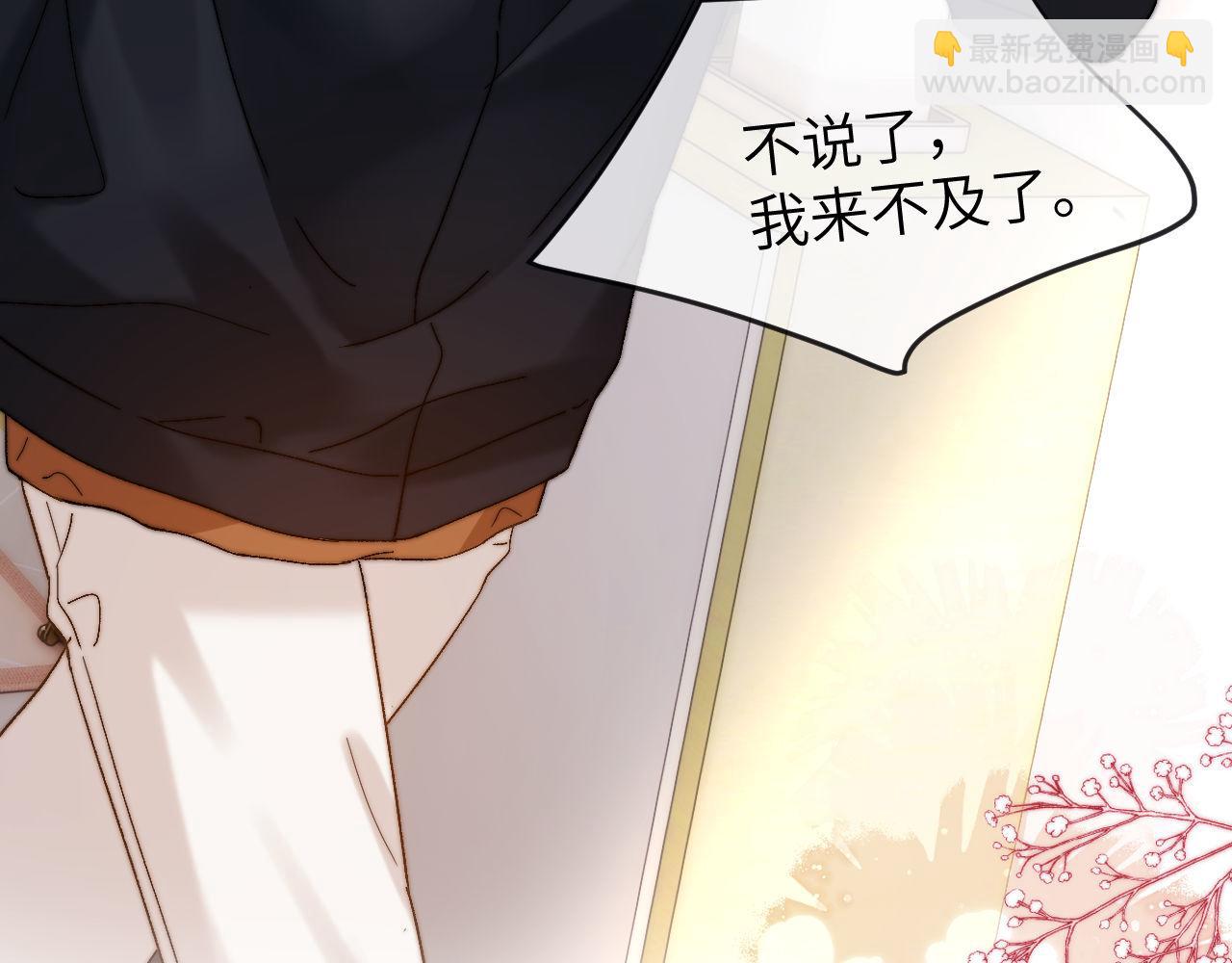 第27话 小心翼翼跟踪哥哥(1/2)-第81话