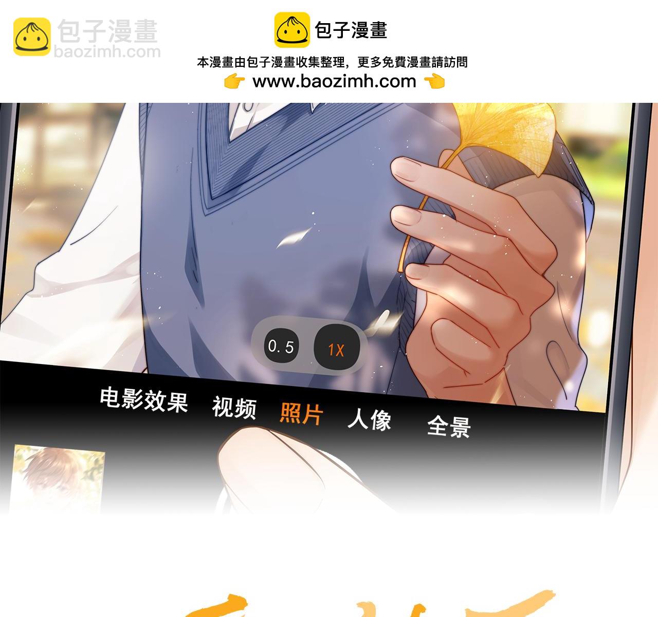 第27话 小心翼翼跟踪哥哥(1/2)-第81话