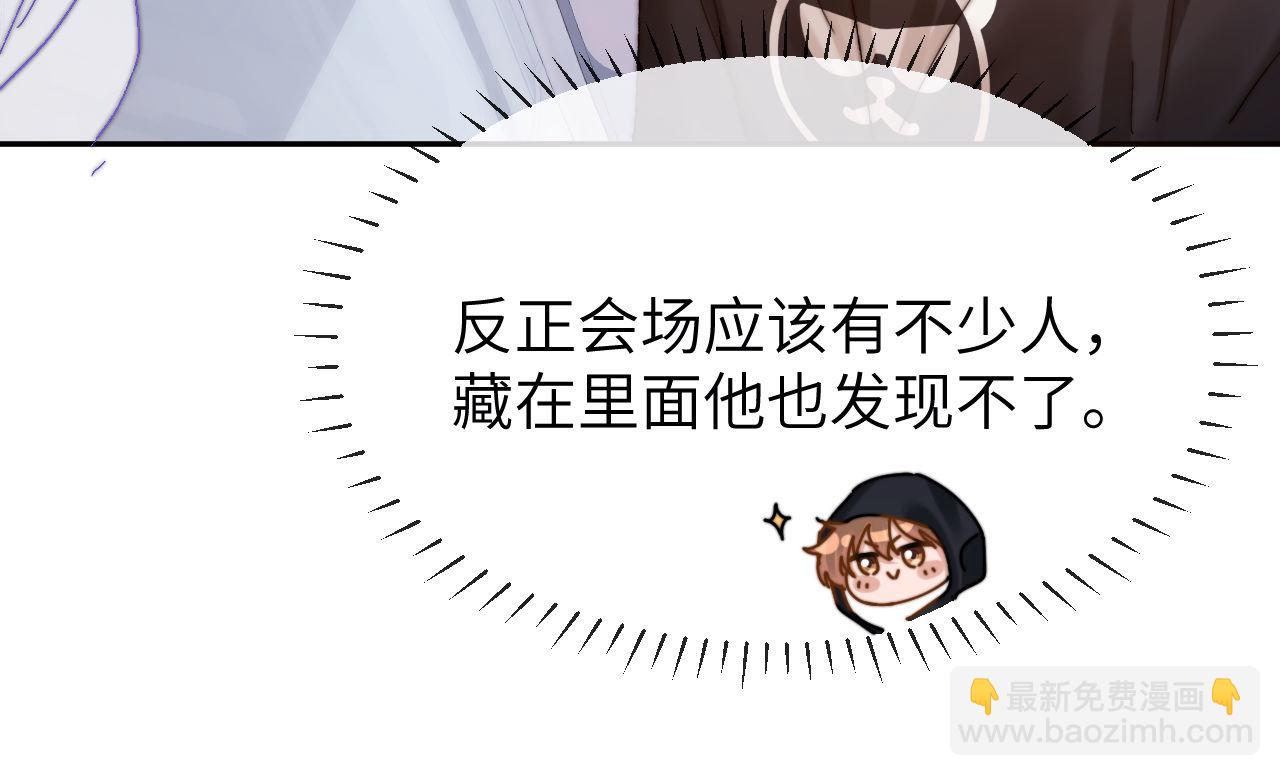 第27话 小心翼翼跟踪哥哥(1/2)-第81话