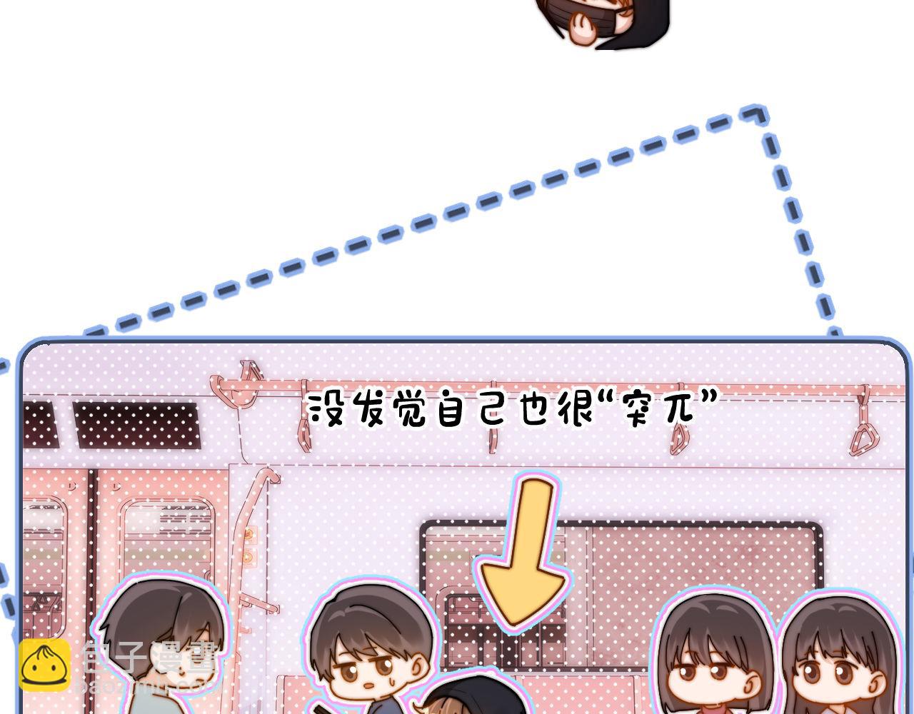 第27话 小心翼翼跟踪哥哥(1/2)-第81话