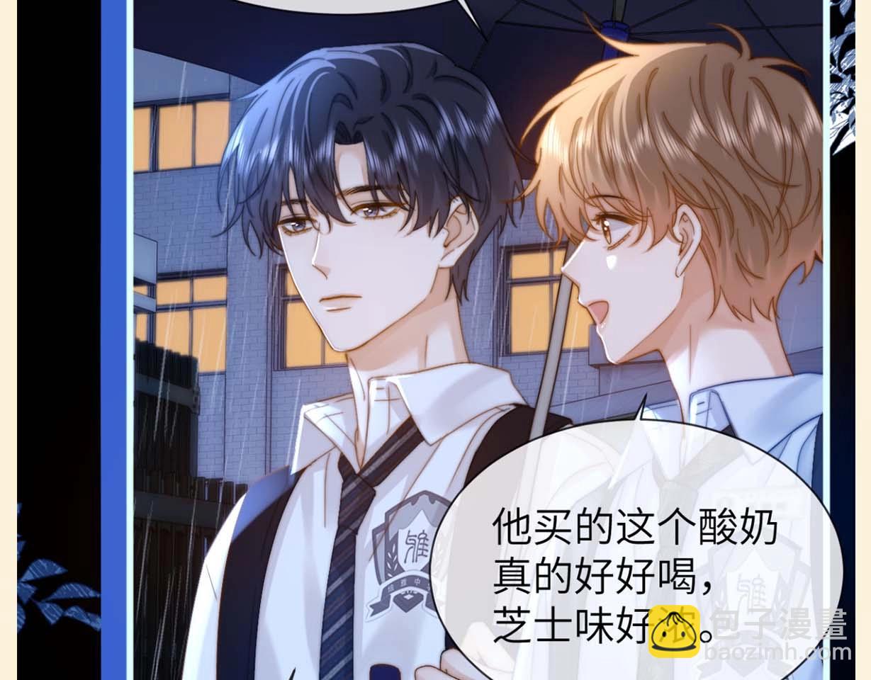 第56期 特别企划：小煜哥哥的口不应心症状有多严重？-第83话