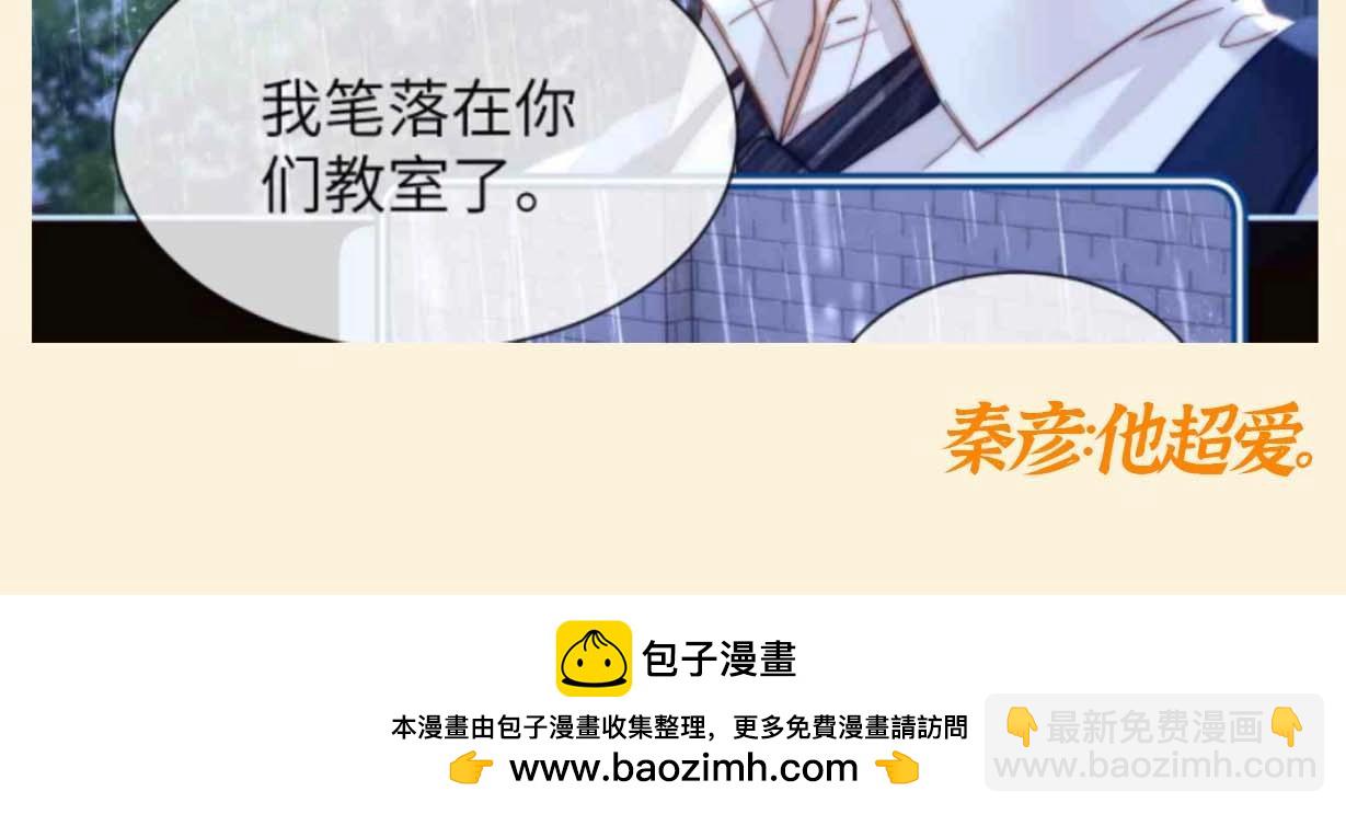 第56期 特别企划：小煜哥哥的口不应心症状有多严重？-第83话