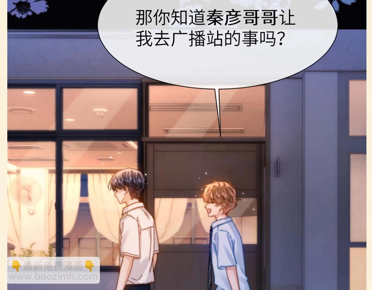 第56期 特别企划：小煜哥哥的口不应心症状有多严重？-第83话