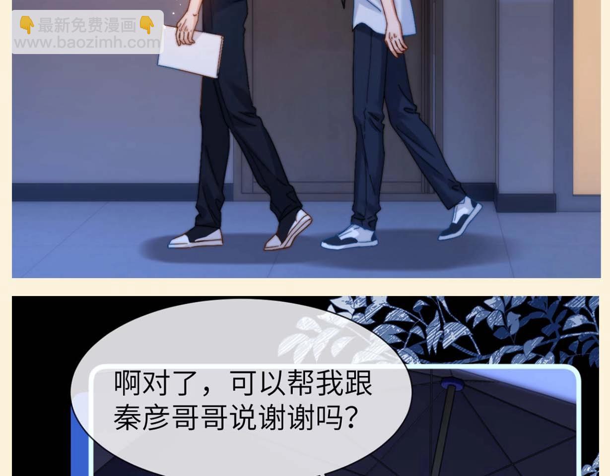 第56期 特别企划：小煜哥哥的口不应心症状有多严重？-第83话