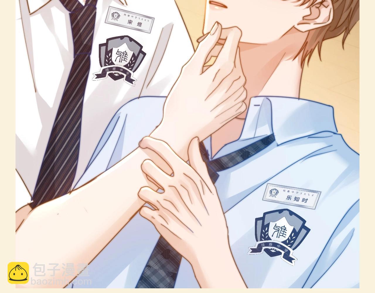 第58期 特别企划：经典台词你能填对几个？-第85话