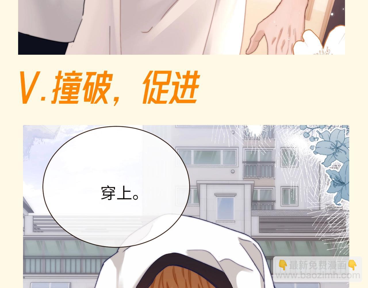 第60期 搞点事：乐乐和哥哥的名词解释-第87话