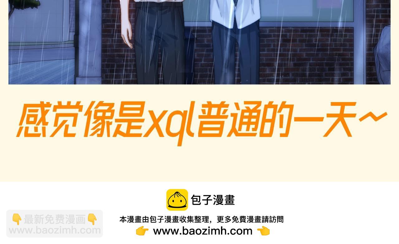 第62期 搞点事：圣诞节哥哥和乐乐怎么过？-第89话