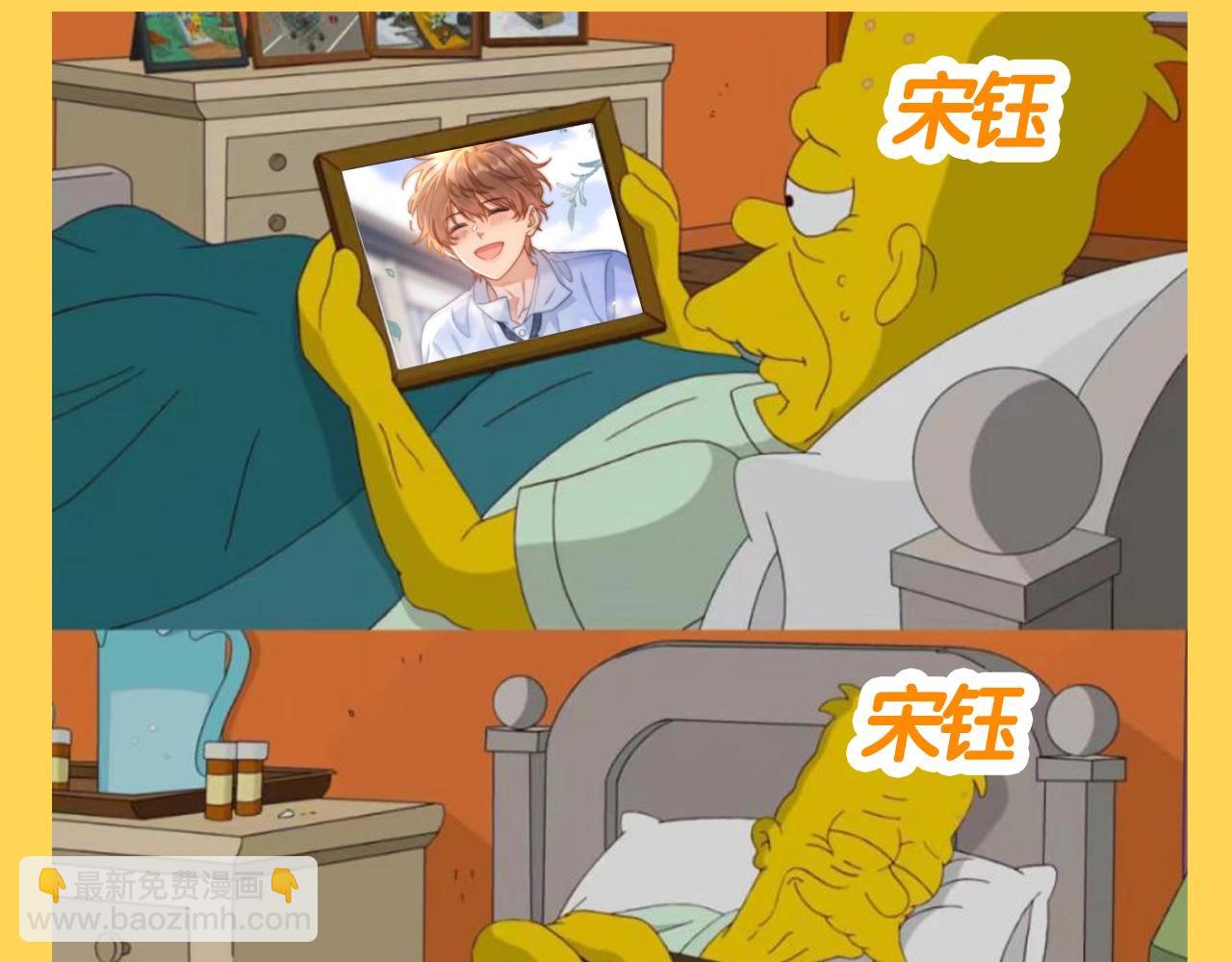 第63期 搞点事：经典梗图来袭-第91话