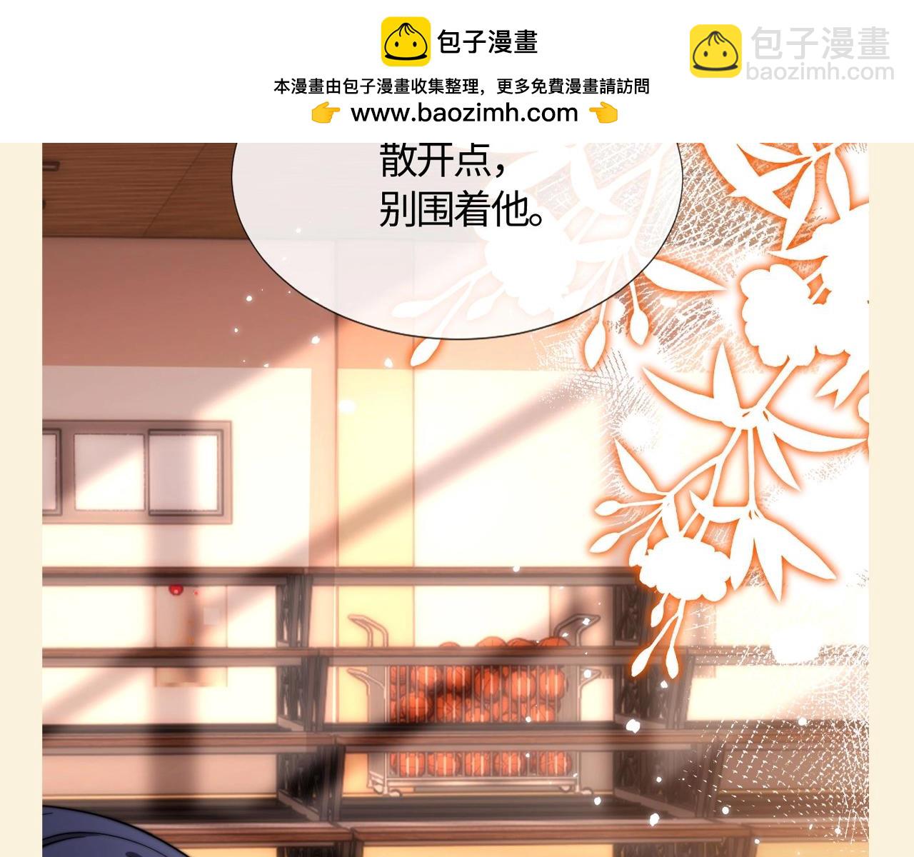 第65期 特别企划：宋煜的领地意识-第93话