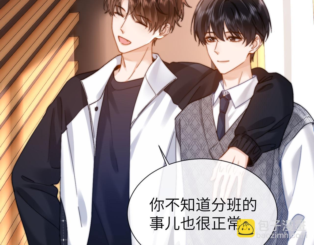 第29话 他山之时，可以&hellip;&hellip;(1/2)-第95话