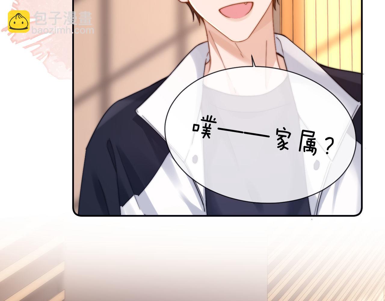 第29话 他山之时，可以&hellip;&hellip;(1/2)-第95话