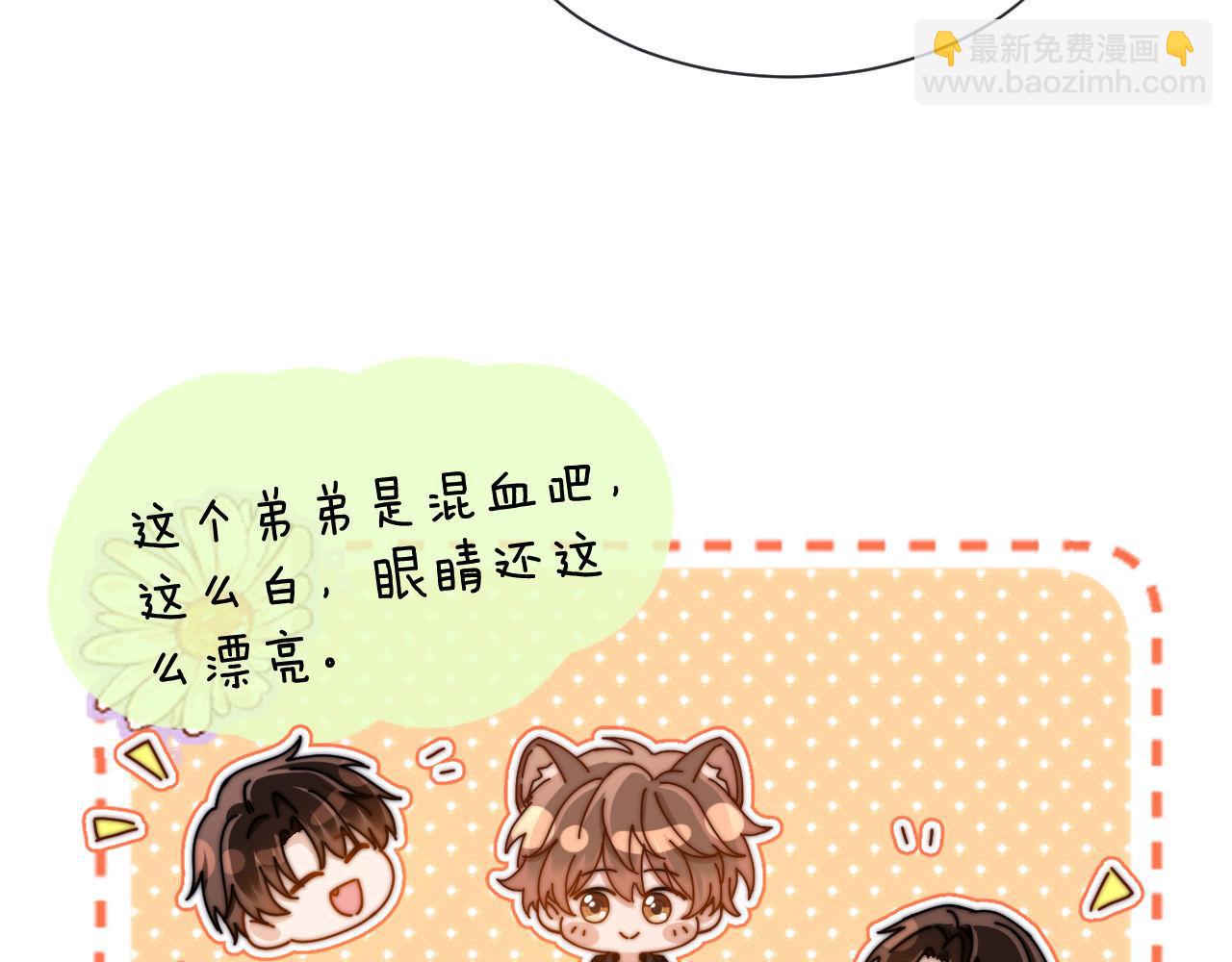 第29话 他山之时，可以&hellip;&hellip;(1/2)-第95话