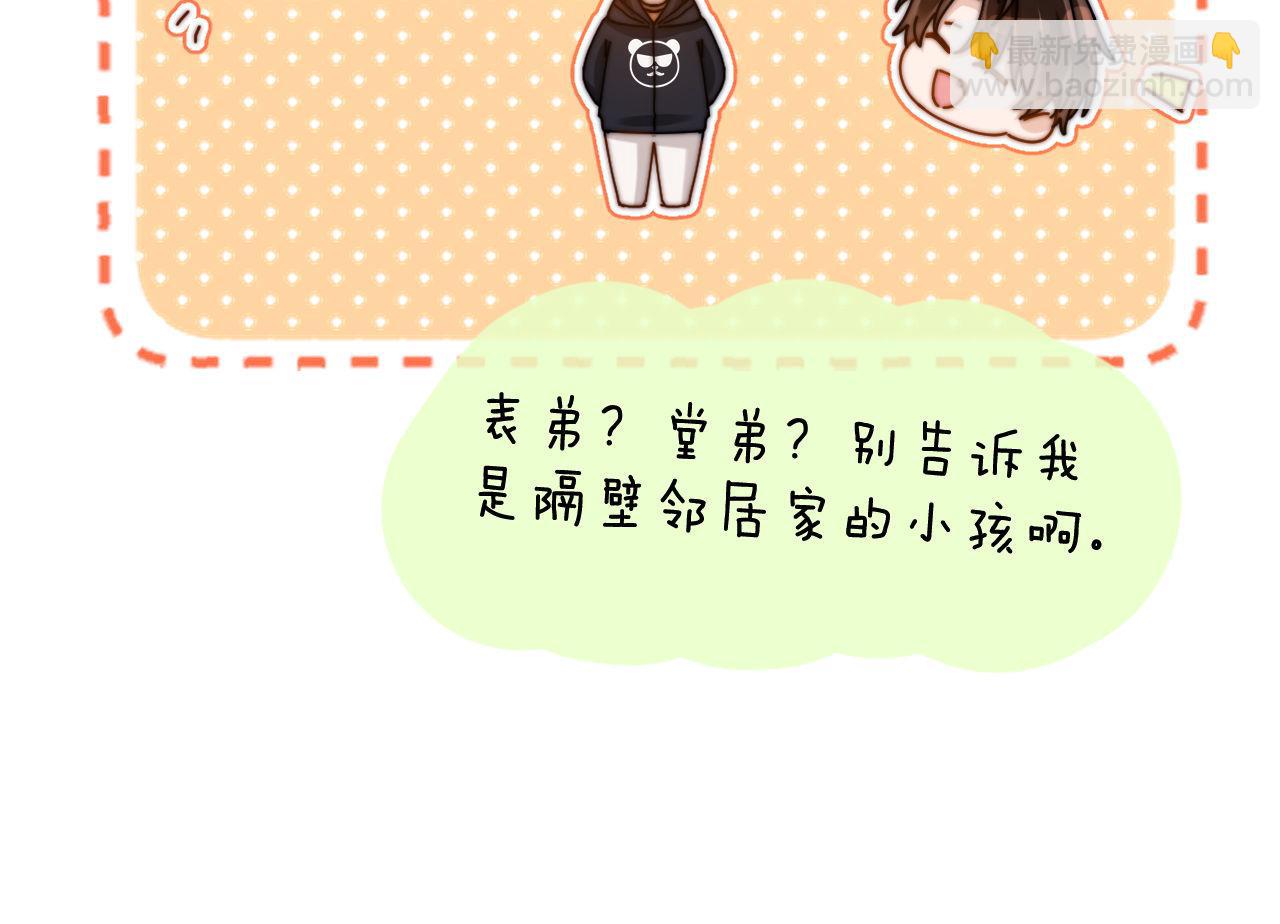 第29话 他山之时，可以&hellip;&hellip;(1/2)-第95话